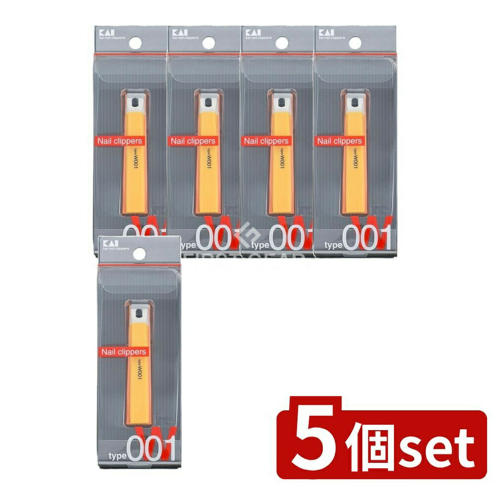 ＼レビュー特典有／【5個セット】 貝印 ツメキリtypeW001(オレンジ) KE0109 [単品内容量/1個] | 爪切り KE0109 ツメキリ オレンジ 貝印 ステンレス 爪やすり 便利グッズ プロ用 短サイズ ショート爪切り おしゃれ ベトナム製 自宅用