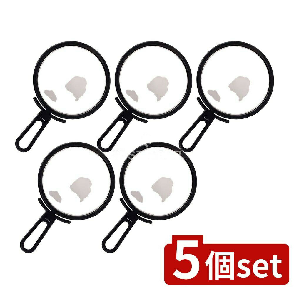 【5個セット】 貝印 ハンドミラーLブラック KM0190 [単品内容量/1個] | ハンドミラー ブラック 貝印 ミラー スタンドミラー フェイスミラー メイクミラー 携帯ミラー コンパクトミラー おしゃれミラー 姫路ミラー 持ち手付きミラー