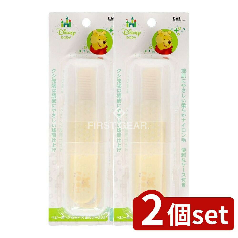 【2個セット】 貝印 ベビー用ヘアセット(くまのプーさん) KK1495 [単品内容量/1本] | ベビー ヘアセッ..