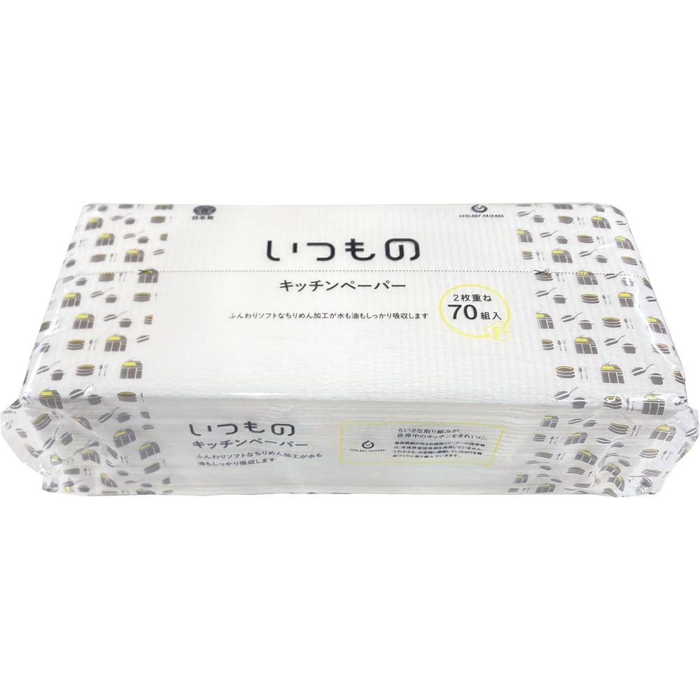 服部製紙 キッチンペーパー70枚キー70 | キッチンペーパー キッチンペーパー日本製 キッチンペーパー70枚 いつものキッチンペーパー 服部製紙 ふんわりキッチンペーパー ひとり暮らし キッチンアイテム 水切りペーパー 油きりペーパー 揚げ物用ペーパー