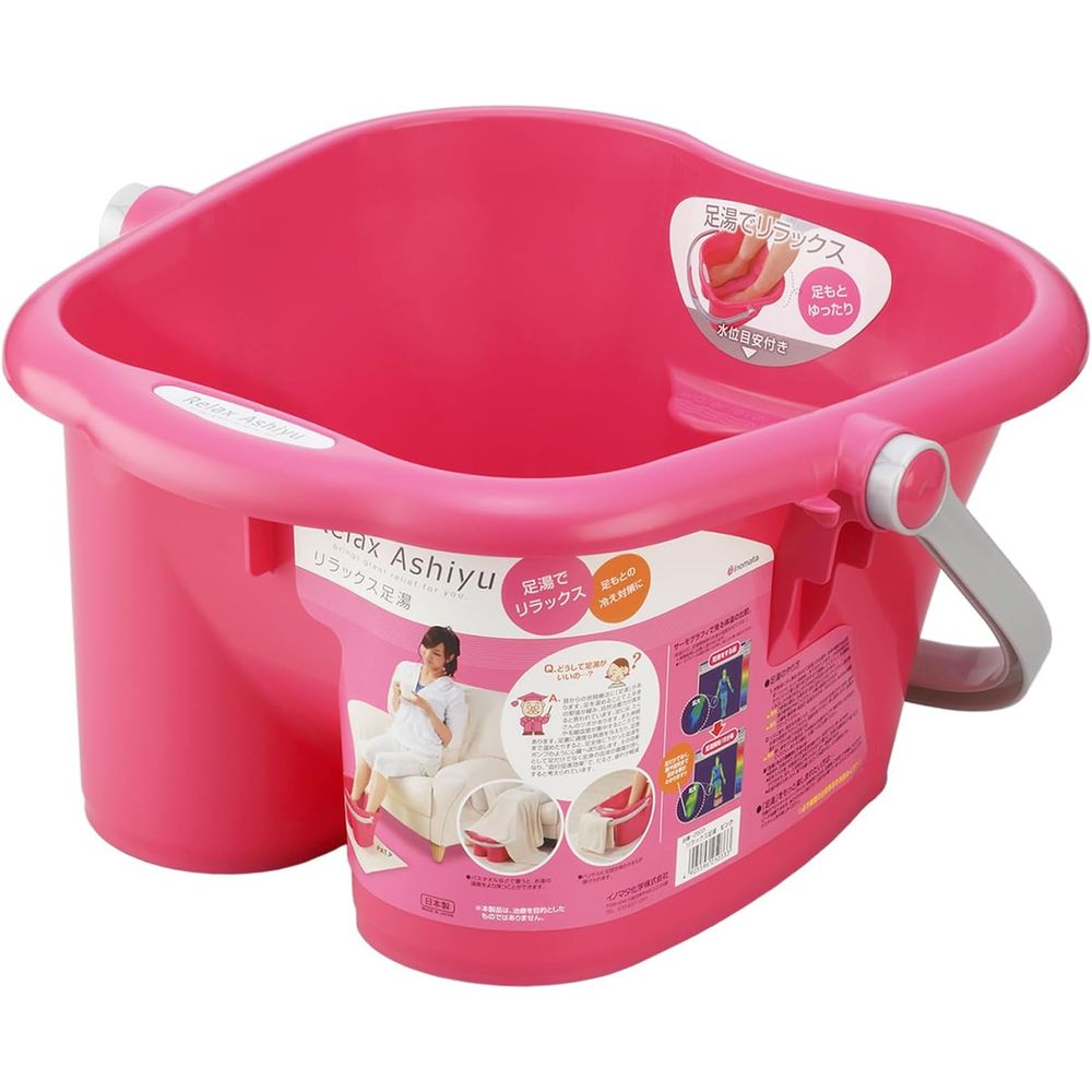 イノマタ化学 イノマタ リラックス足湯 PK | リラックス足湯 足湯 フットバス あったか ピンク 冷え性 ..