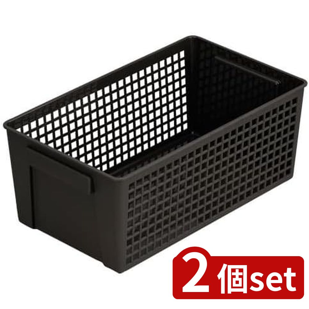 2個set イノマタ化学 トリムバスケットワイド BK | トリムバスケット ワイド ブラック バスケット 日本..