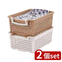 2個set 選べる3種 伊勢藤 フリーバスケット M/L/LL | フリーバスケット 収納バスケット 整理整頓 収納ケース 収納 子供部屋 バスケット 収納ボックス 積み重ね 日本製 おもちゃ収納 伊勢藤 おもちゃ箱 リビング収納 省スペース 家庭用品 ベージュ 衣類収納