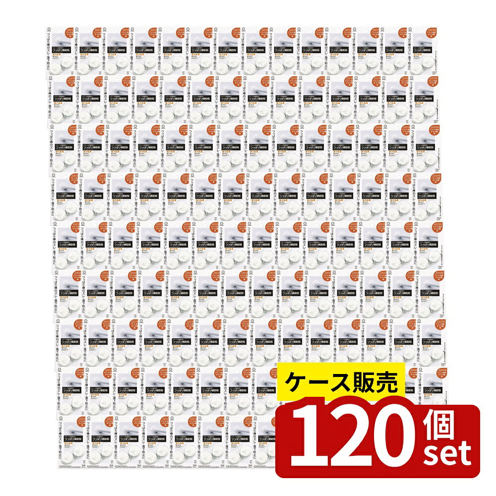 【箱売り 120個セット】 つっぱり補助板 強力粘着 | つっぱり補助板 つっぱり棒 補助板 強力粘着 タイル壁 プリント合板 取り付け簡単 落下防止 ズレ防止 繰り返し使用 日本製 小久保工業所 ABS樹脂 アクリルフォーム 位置合わせライン