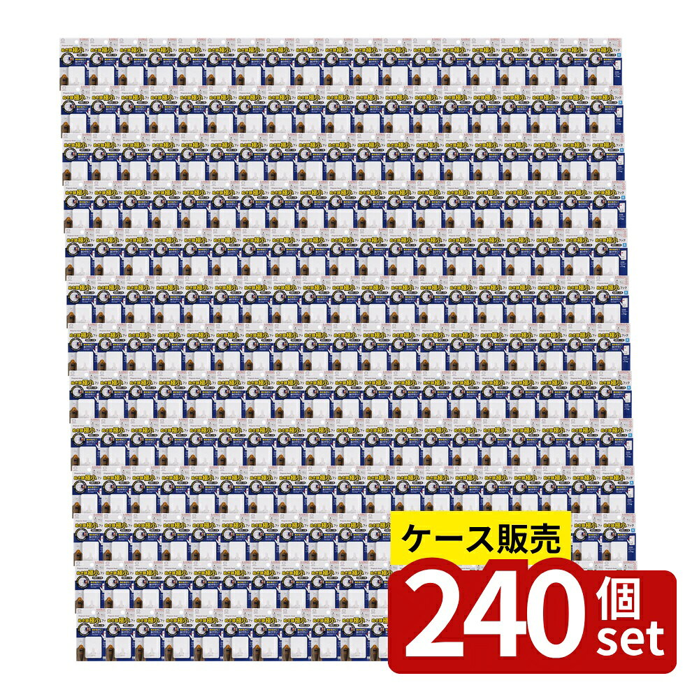 【箱売り 240個セット】 ぬき跡極小フック・大 | フック ホッチキス 壁掛け 大 小久保工業所 ぬき跡 フック取り付け ホッチキス用 対応 極小 日本製 便利グッズ 収納 安全 おしゃれ 装飾 吊り下げ 耐荷重 おすすめ 室内 多用途 賃貸 壁面