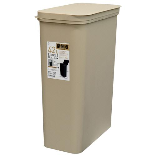 【箱売り 4個セット】 SIMPLE DUST BOX 42? 横開き(ベージュ) | ゴミ箱 ダストボックス 42L シンプル 横開き ベージュ 小久保工業所 家庭用 キッチン用 オフィス用 スリム 可愛い おしゃれ 整理整頓 分別収納 収納用品 [3]