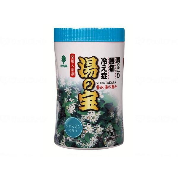 【箱売り 15個セット】 湯の宝 ジャスミンの香り(丸ボトル)700g | 入浴剤 薬用入浴剤 ジャスミンの香り 湯の宝 バスソルト リラックス 入浴 バス用品 アロマバス アロマ 700g 香り 癒し お風呂 美容 日本製 オシャレ おしゃれ