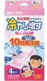 【箱売り 120個セット】 冷やし増す冷却シート4枚入 子供用ももの香り | 冷却シート 冷感シート ねつさまし あいしんぐ 熱さましシート 子供用 大人用 ももの香り 10時間持続 はがれにくい お肌に優しい 微香性 弱酸性 発熱対策 頭痛対策 2