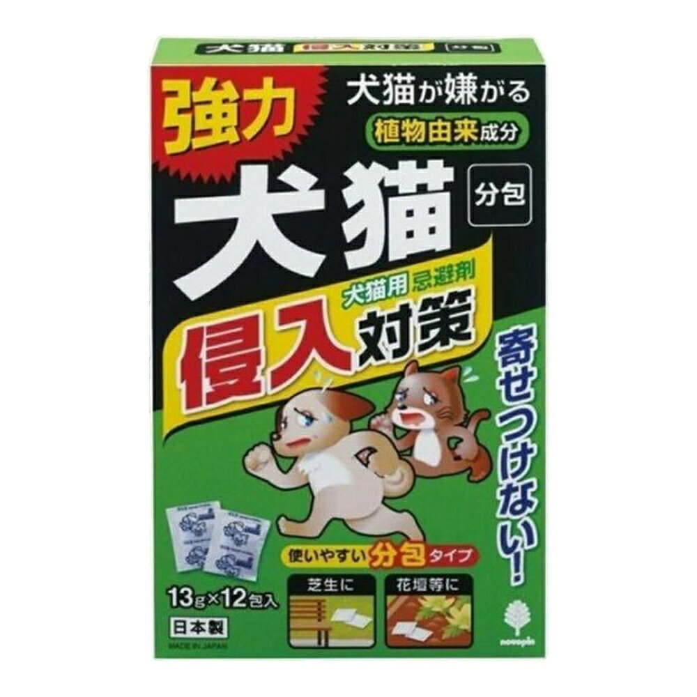 【箱売り 24個セット】 犬・猫 専用侵入対策(犬猫用忌避剤)分包13g×12包入 | 犬 猫...