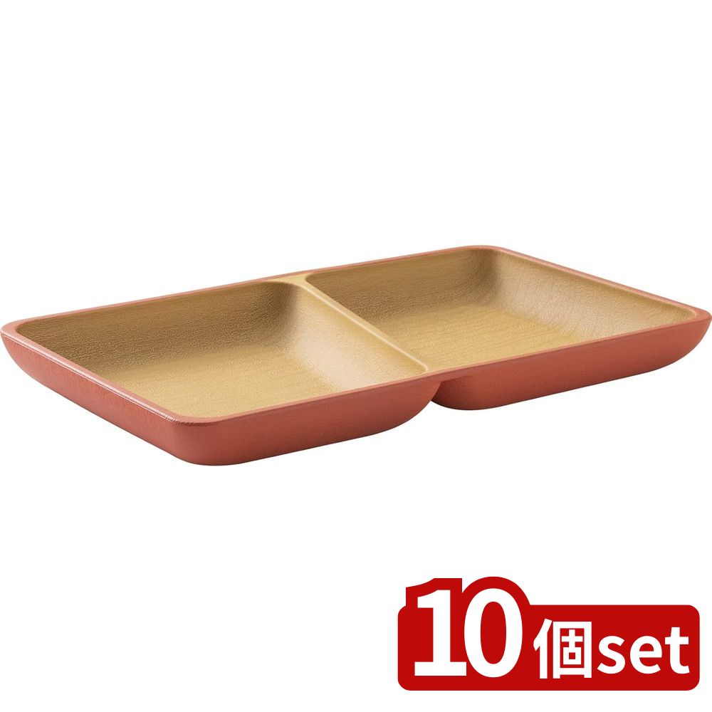 カノーec抗菌スクエアプレートRD...