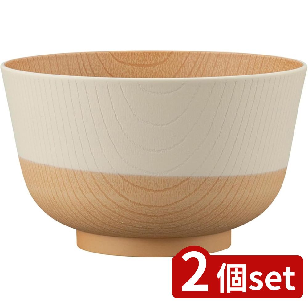2個set カノー やさしい彩り 抗菌丼 きなり | やさしい彩り 抗菌丼 どんぶり 日本製 抗菌 丼ぶり カノー きなり色 電子レンジOK 食洗機OK PET樹脂 丼 食器 おしゃれ かわいい 抗菌加工 木目 シンプル 割れにくい 軽い どんぶり椀 どんぶり鉢 容器 お弁当箱