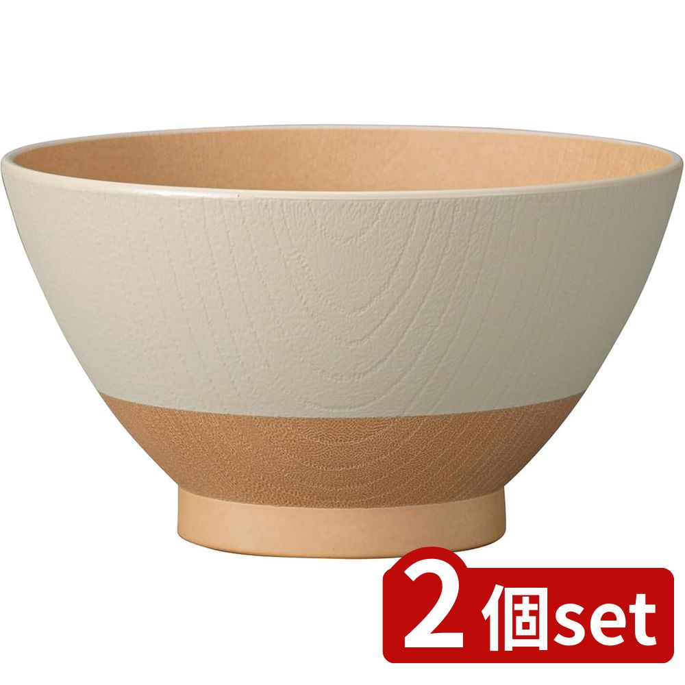 2個set カノー やさしい彩り 抗菌飯椀 きなり色 | 抗菌飯椀 やさしい彩り 飯椀 きなり色 PET素材 電子レンジOK 食洗機OK 350ml 日本製 ウレタン塗装 おしゃれ 食器 業務用 抗菌加工 日用品 台所用品 整理整頓 和風 食事用 煮物用 サイドディッシュ