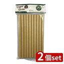 2個set Ks(Ks) ペーパーストロー径11mmNT 20本入未晒し | ペーパーストロー 紙ストロー ナチュラルストロー 環境に優しいストロー 高品質ストロー 使い捨てストロー パーティーストロー 行楽ストロー 未晒しストロー 飲み物用ストロー デザインストロー
