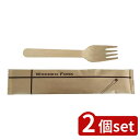 2個set Ks(Ks) 単袋入り木製フォーク16cm 10本入 | 木製フォーク 16cm 10本入 木製食器 環境に優しい フォークセット プラスチックフリー エコフォーク 使い捨てフォーク サステナブルフォーク キッチン用品 フォーク 袋入りフォーク 食品衛生法適合