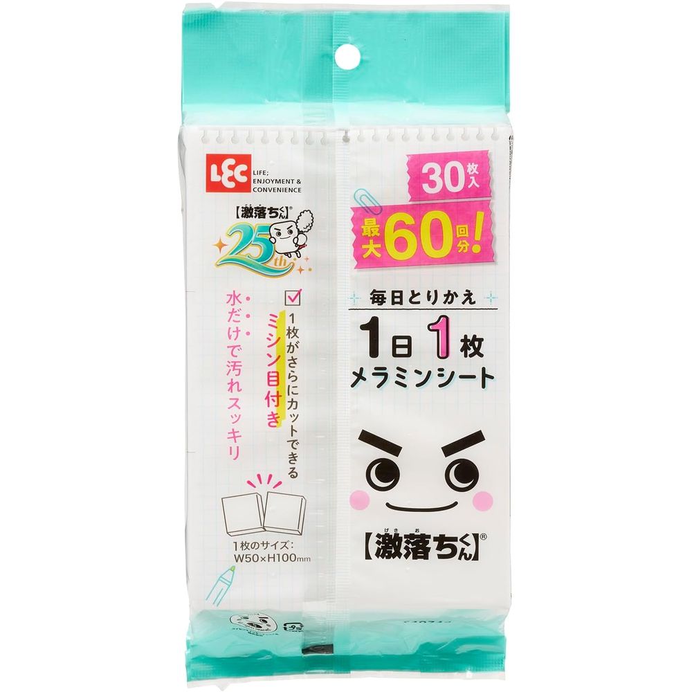 レック S013581日1枚使い切りメラミンシート | 激落ちくん レック メラミンシート 使い捨てメラミン 水..
