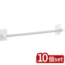 【10個セット】レック 粘着タオル掛け(40) | 粘着タオル掛け タオル掛け 粘着テープ ステンレス 耐水シート 浴室 洗面所 トイレ タイル 取り付け 簡単 省スペース 洗濯機 冷蔵庫 強力接着 耐荷重2kg バスラック 木ネジ付き 調整可能 壁掛け