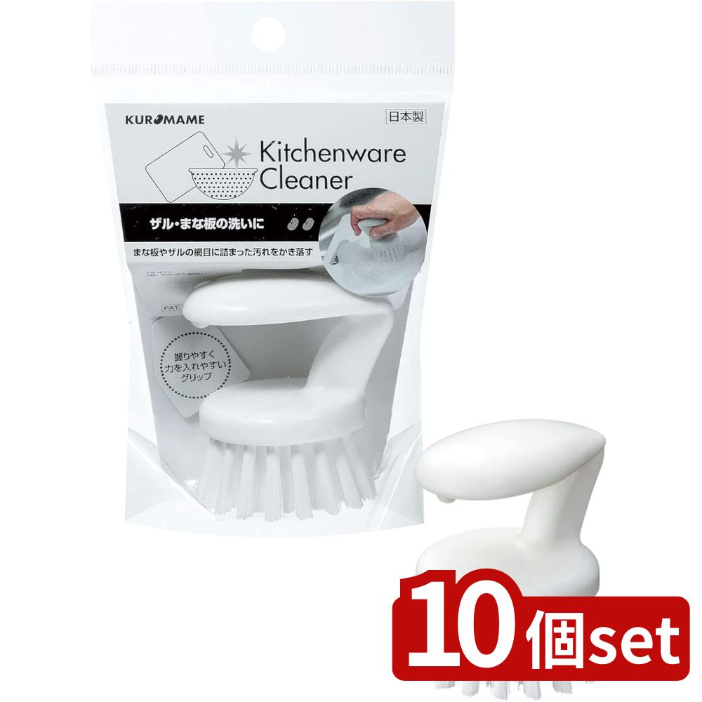 【10個セット】まめいた KB-477 ザル・まな板洗いホワイト | キッチン スポンジ ザル まな板 洗い ハン..
