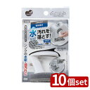 【10個セット】まめいた CK シンククリーナーKB-650 | シンククリーナー CKシンククリーナー 水垢落CKシンククリーナー 水垢落ち シンク用クリーナ...