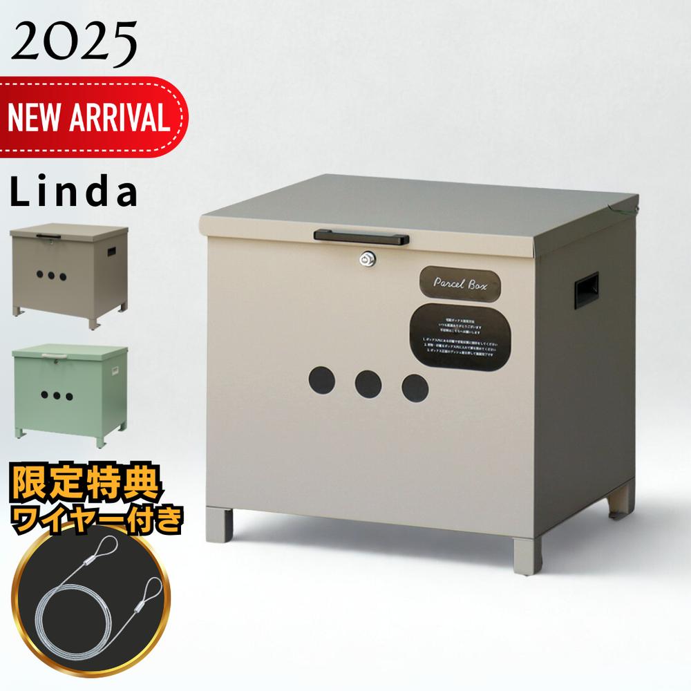 【ワイヤープレゼント中】MOJYU ベンチ収納宅配ボックス Linda(リンダ) | おしゃれ ベンチ収納 ベンチ..