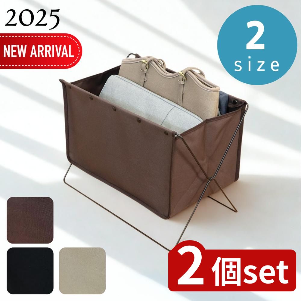 【2個セット】選べる フロアーラック ボックスタイプ S/M | フロアラック 収納 荷物置き 折りたたみ 収..