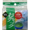日本デキシー デキシー お茶パック60P | お茶パック デキシー ティーパック 日本デキシー お茶パック60P Bタイプ 短時間抽出 特許ひも付き お茶の抽出...