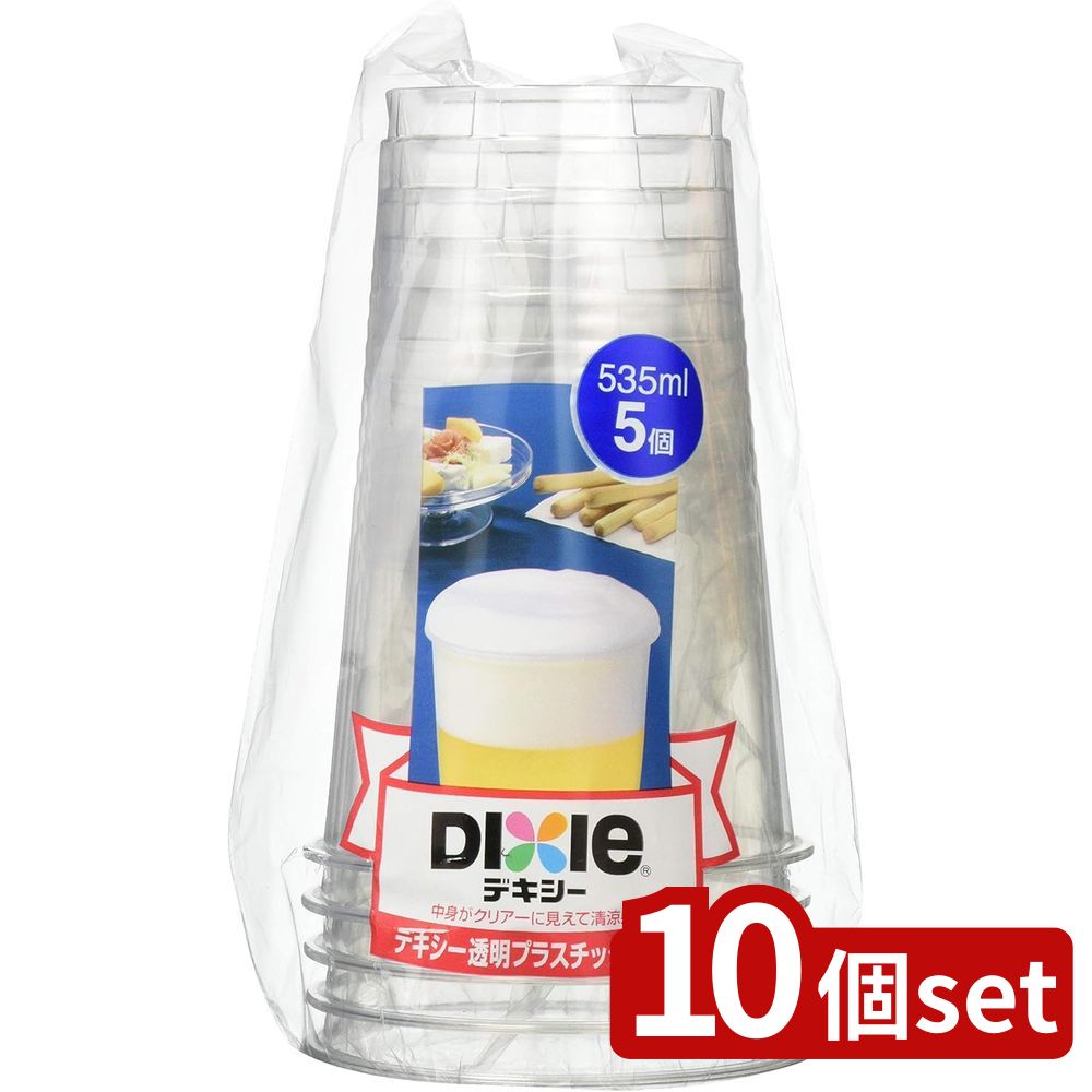 【10個セット】日本デキシー デキシー 透明プラカップ535ml 5P | 透明プラスチックカップ 535ml デキシ..