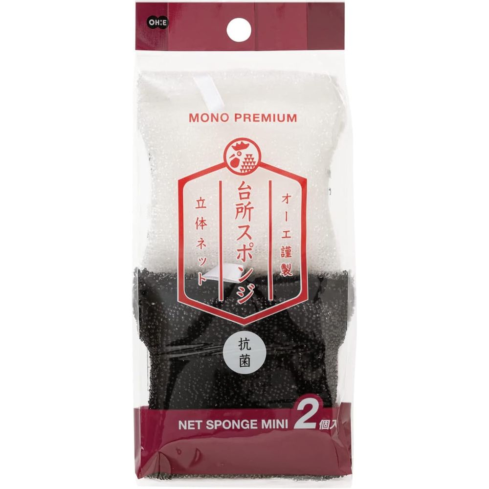 オーエ モノプレミアム ネットスポンジミニ 2個入 | モノプレミアム ネットスポンジ 食器洗い 抗菌 キ..