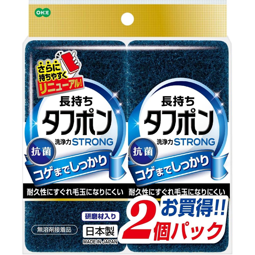 オーエ NEWタフポン ストロング G 2個組 | ストロング NEWタフポン スポンジ 抗菌 キッチン グリーン 日本製 洗浄力 耐久性 研磨材 3層構造 泡立ち 水切れ タフポン お掃除 台所用品 ガンコな汚れ お皿洗い 食器用 磨き洗い しっかり洗浄 高品質