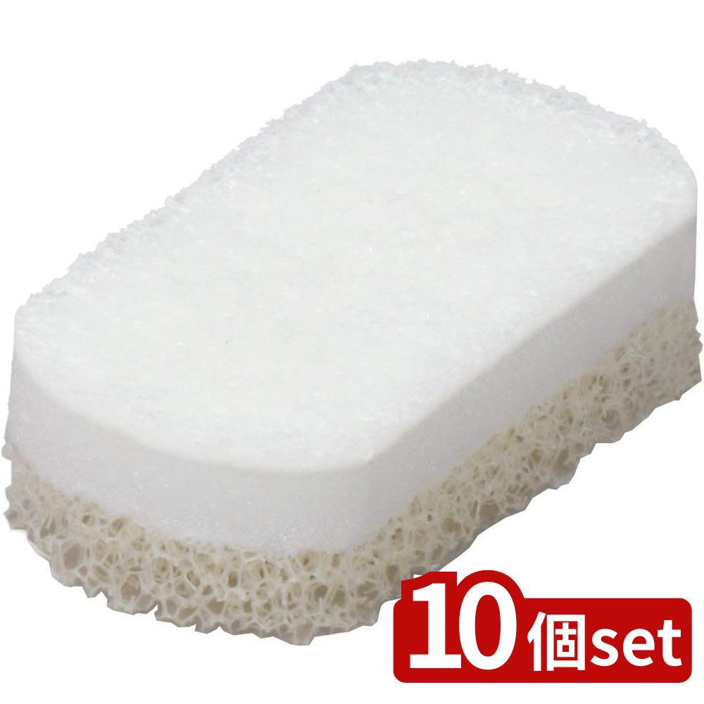 【10個セット】オーエ SH2 トリプルスポンジホワイト | トリプルスポンジ スポンジ おしゃれ 日本製 モノトーン 白 黒 食器洗い 泡立ち 水切れ 圧倒的抗菌 シンプル 台所 風呂 丸型 汚れ落とし スマートホーム2 キッチン 三層 結束力 長持ち ソフト 小型
