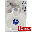 【10個セット】オーエ Arao! タオルリング | タオル タオルリング 吸盤式 タオル掛け ミニリング 耐荷重1kg シルバー お風呂 収納 洗面台 トイレ アルミ製 補助板付き コンパクト 掛ける 洗面所 家庭用 ヘルシー クリーン タオルホルダー 取り付け簡単