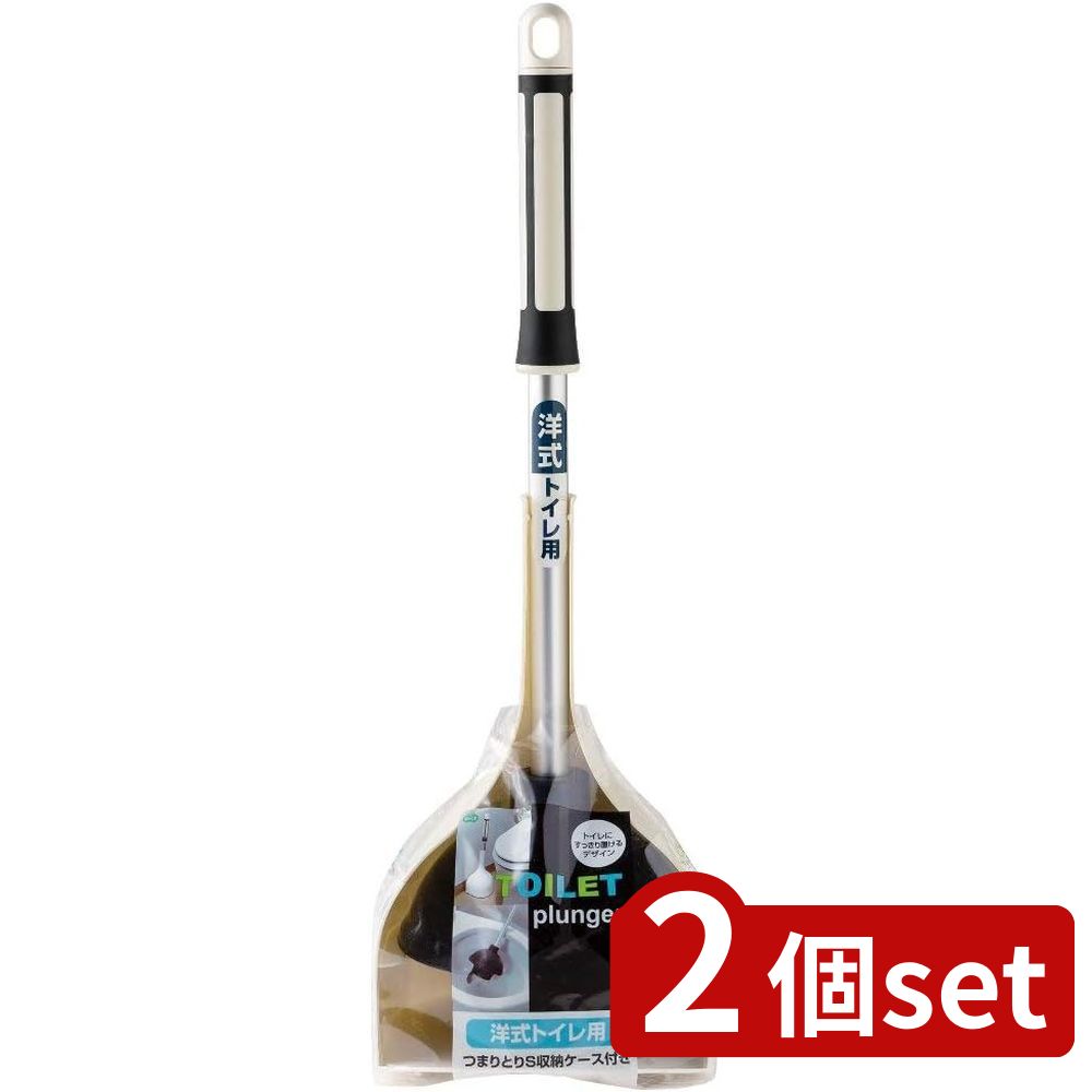 2個set オーエ オーエ トイレのつまりとりS 収納ケース付 | オーエ トイレのつまりとり ラバーカップ スッポン つまりとり 収納ケース付 トイレ 詰まり 解消 道具 収納ケース 便所 洋式 和式 排水口 ゴム つまりとりS つまり取り つまり緊急 ソフトスッポン お掃除