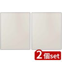 2個set オーエ 組合せ風呂ふた 2枚組 L-12 77503 | 抗菌 風呂ふた 軽量 防カビ 風呂蓋 組合せ風呂ふた 日本製 二枚組 薄型 組み合わせタイ...