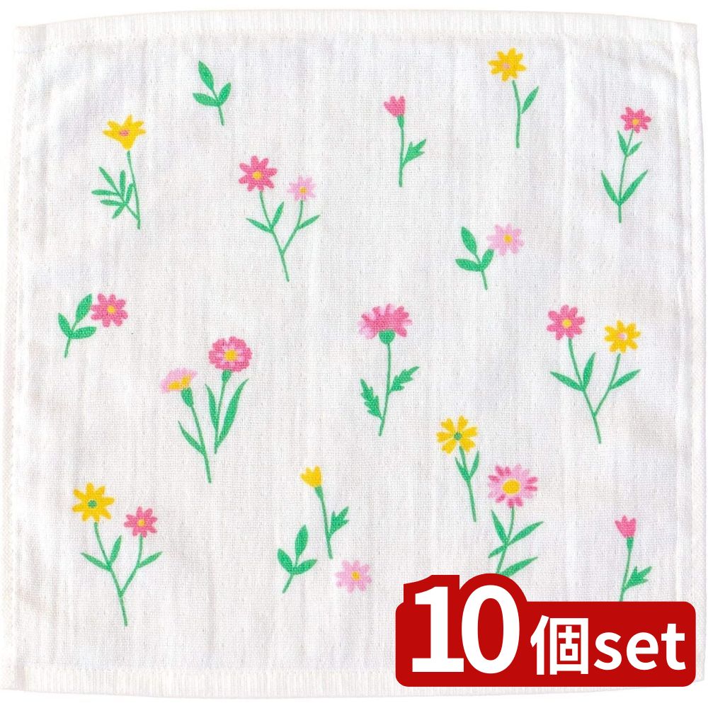 【10個セット】オカ AG+除菌ふきんかわいいふきん野の花 | 除菌ふきん 野の花 フキン 食器拭き 台拭き キッチン雑貨 おしゃれ かわいい 除菌 キッチンクロス 銀イオン 抗菌効果 ふきん ガーゼ キッチンタオル おしぼり キッチンダスター パイル 地