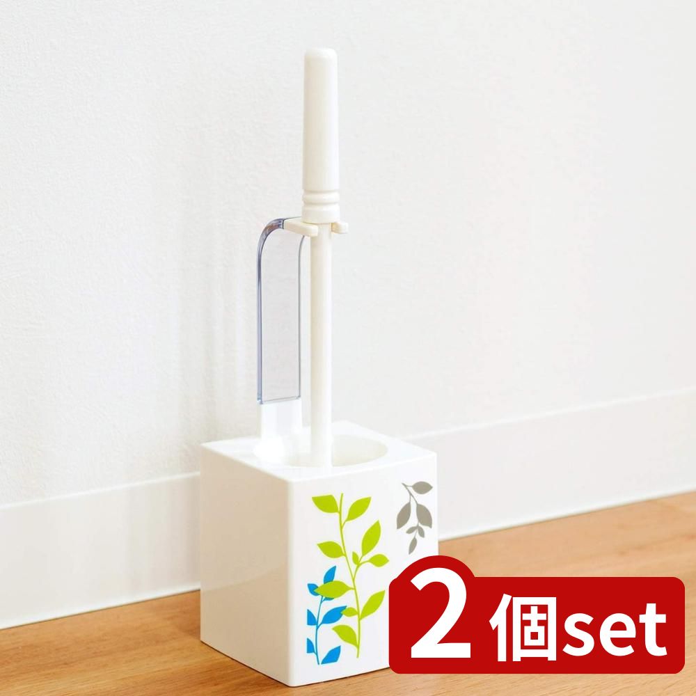 【2個セット】ペアプランツ トイレブラシケース付 ホワイト | トイレブラシ ケース トイレ用品 掃除 お..