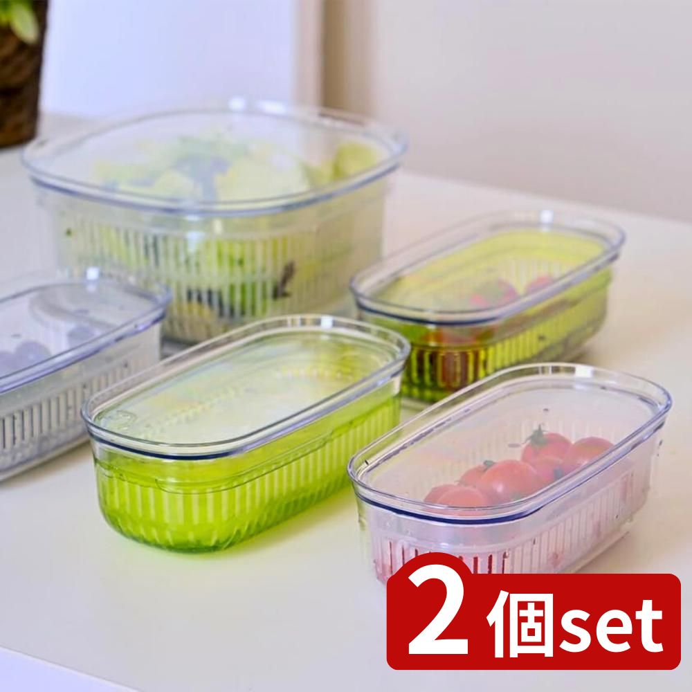 【2個セット】選べる ベジマジ あらう スリム・スタンダード | 日本製 キッチン用品 保存容器 ボウル ..