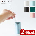 【2個セット】選べる 歯間ブラシ用ポケット付きハブラシスタンド 5色展開 | 歯ブラシスタンド マグネット収納 プリスベイス 磁石付き おしゃれ 収納スタンド ...