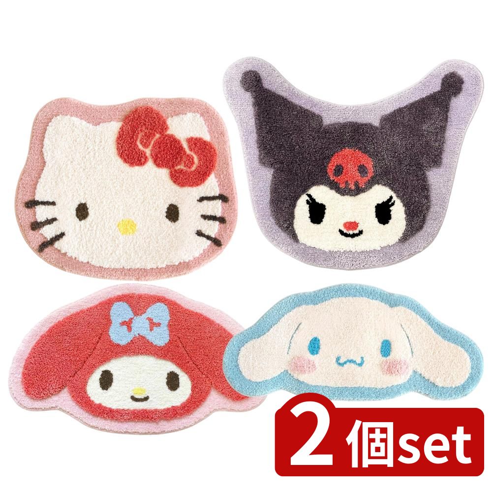 【2個セット】選べる サンリオキャラクターズ洗えるマット | マット フロアマット 洗えるマット 玄関マット 可愛いマット おしゃれマット インテリア サンリオキャラクターズ トイレマット ベッドサイドマット 人気キャラクター 立体感 トイレのサムネイル