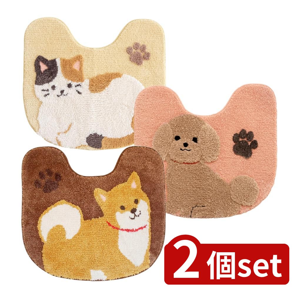 【2個セット】選べる ファンディットアニマルトイレマット 55×60 ねこ・豆しば・プードル | トイレマッ..