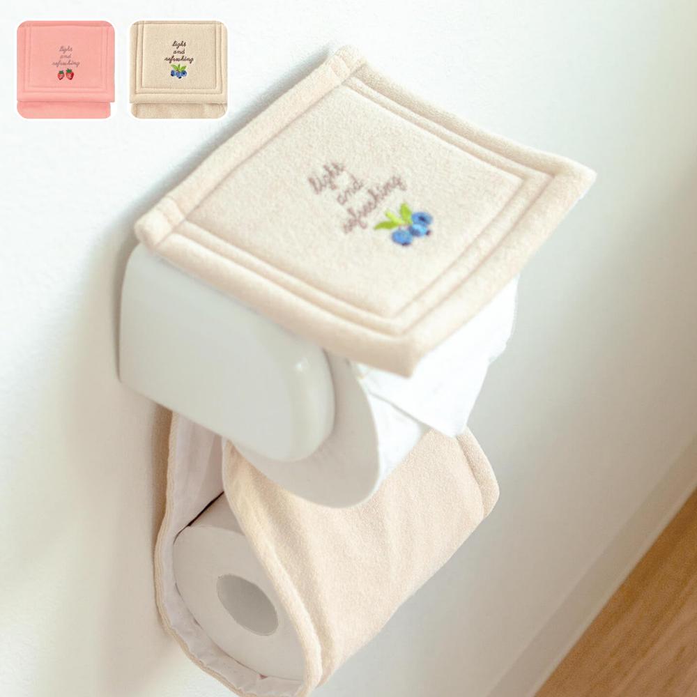 選べる フライスホルダーカバー | トイレットペーパーホルダー フライス おしゃれ カバー トイレカバー..