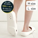 選べる ケアミュール サンダル M/Lサイズ(22~28cm) | 作業用サンダル 介護サンダル メンズサンダル レディースサンダル ケアミュール 施設用サンダ...