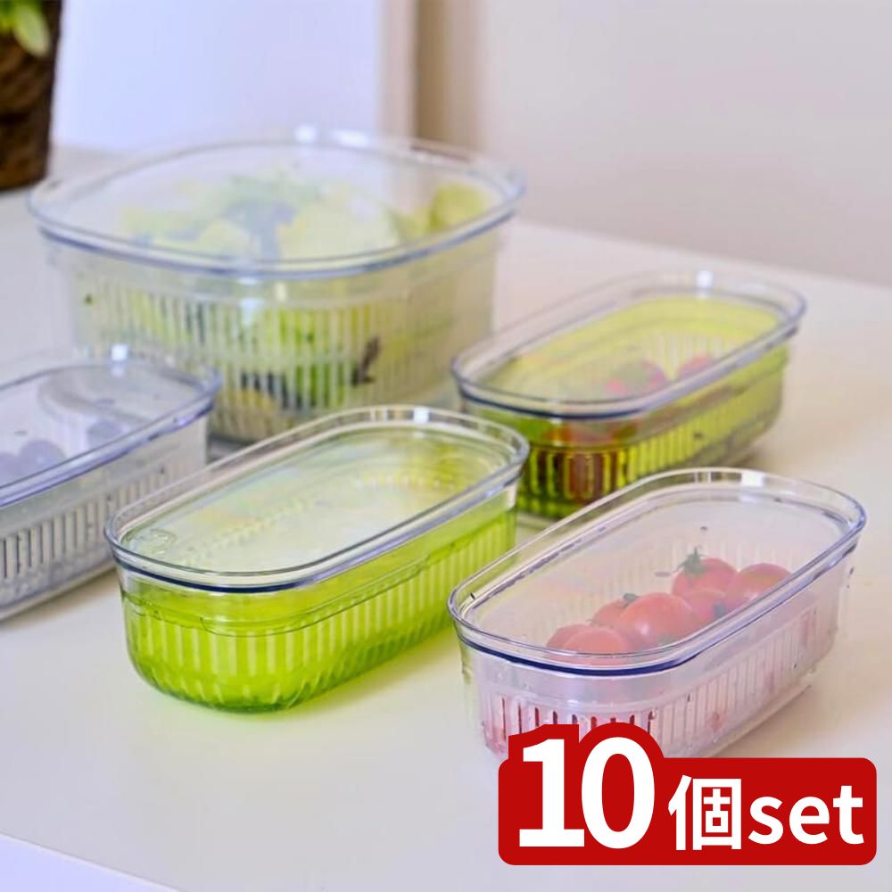 【10個セット】選べる ベジマジ あらう スリム・スタンダード | 日本製 キッチン用品 保存容器 ボウル ..