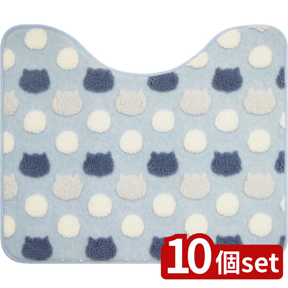 【10個セット】オカトー ふわりんこトイレマット ネコブルー | トイレマット ふわりんこ ネコ アニマル柄 北欧 おしゃれ 洗える 滑り止め トイレ用品 ふわりんこトイレマット ネコブルー ふんわり トイレタリー 可愛い ポリエステル 中材 乾燥機不可 安全 安心