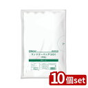 【10個セット】オルディ ランドリーバックHDPE グリーン 乳白半透明 | バッグ ランドリーバッグ ランドリーバックHDPE 乳白色 クリーニングバッグ ホテル用バッグ 洗濯物入れ 日本語表記 洗濯バッグ インバウンド対応 背景色 グリーンバッグ 宿泊施設用バッグ