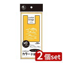 2個set オルディ プラスプラスカラー手提げイエローラクダ20P | 袋 カラー手提げ イエロー プラスプラス 手提げ袋 高密度ポリエチレン かわいい 買い物袋 お子様 水着入れ 体操服 ラクダ ポリ袋 便利な袋 透明袋 プレゼント袋 日用品 使い捨て袋 エコバッグ 収納袋