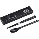 オーエスケー 引フタコンビスヌーピーブラックCT-27 | お弁当 日本製 ランチ スヌーピー ブラック スプーン 箸 食洗機対応 抗菌 ピーナッツ 引きフタコンビ 弁当 カトラリー スライド式 子供 ピクニック おしゃれ 可愛い 引フタ すべりどめ付き プラスチック