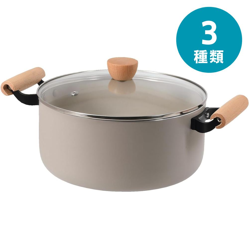 パール金属 HC-0881 選べるスプル ふっ素加工IH対応ガラス蓋付木柄深型両手鍋20/22/24cm | 鍋 パール金属 IH対応 深型 両手鍋 ふっ素加工 木柄 煮込み鍋 アルミニウム合金 おしゃれ 使いやすい 便利 調理器具 シチュー カレー