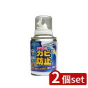 2個set ピュアソン そうじ屋いらず エアコンのカビ防止100ml | エアコン防カビ エアコンカビ防止 カビ防止スプレー 抗菌スプレー Pureson カビ予防 エアコンクリーナー お風呂カビ防止 エアコン用スプレー 日本製スプレー 安心成分 100ml エアコンメンテナンス|詳細画像
