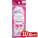 【10個セット】サンベルム 泡立ちスポンジ入 泡立てネット B34800 | 泡立てネット 泡立ちスポンジ入 スポンジ入泡立てネット 高品質 ネット 洗顔スポンジ 泡立てスポンジ 洗顔ネット 泡立て器 洗顔用ネット たっぷり泡 泡立ちネット スポンジネット 濃密泡