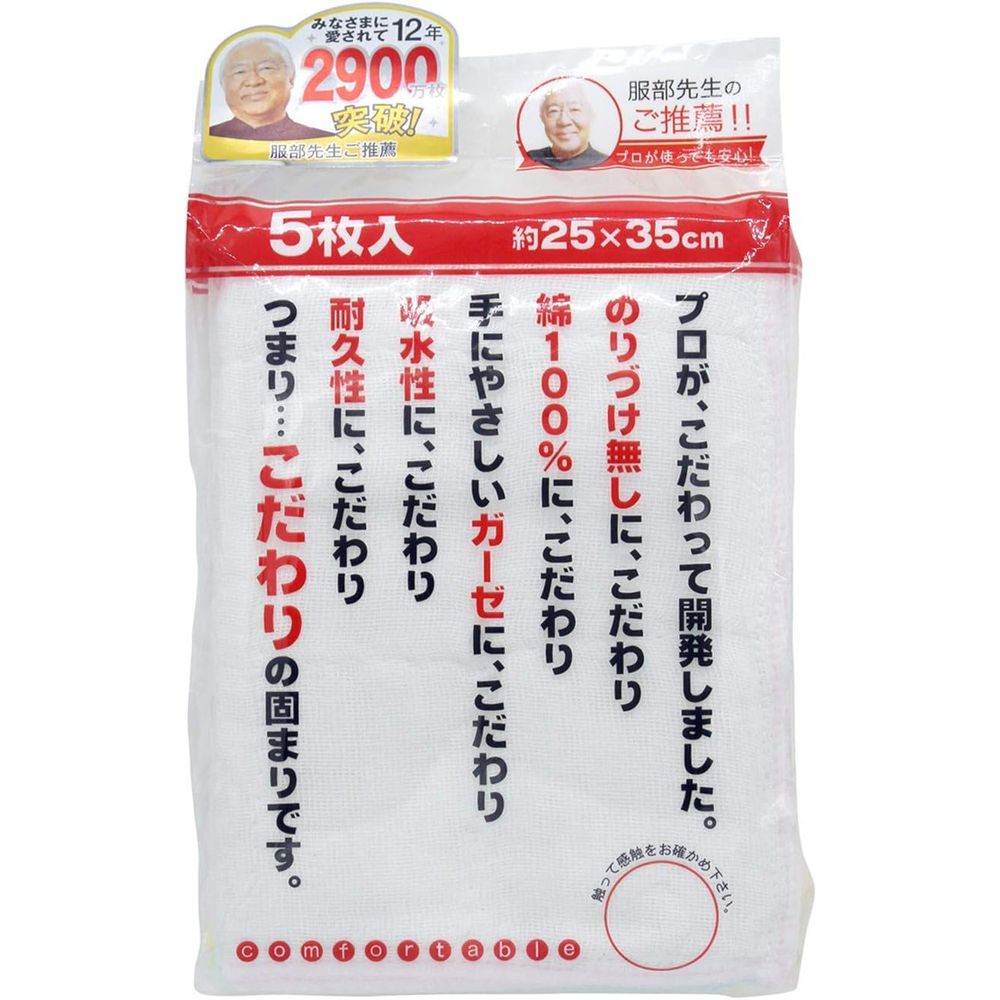 եFACTORY㤨֥٥ ٥ Nʥդ5 K4080 | դ ٥ ۶ ۿ ʥդ 餫 Nʥ ե  ѵ  å ۥ磻 ʨ ѵ դ󥻥å ۿ Ŭ   Ȥ䤹  פβǤʤ1,580ߤˤʤޤ