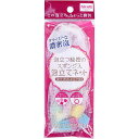 サンベルム 泡立ちスポンジ入 泡立てネット B34800 | 泡立てネット 泡立ちスポンジ入 スポンジ入泡立てネット 高品質 ネット 洗顔スポンジ 泡立てスポンジ 洗顔ネット 泡立て器 洗顔用ネット たっぷり泡 泡立ちネット スポンジネット 濃密泡 スポンジ付きネット